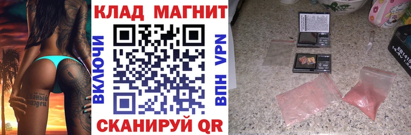Где купить Кондопога МАРИХУАНА Alpha PVP Codein ГАШИШ