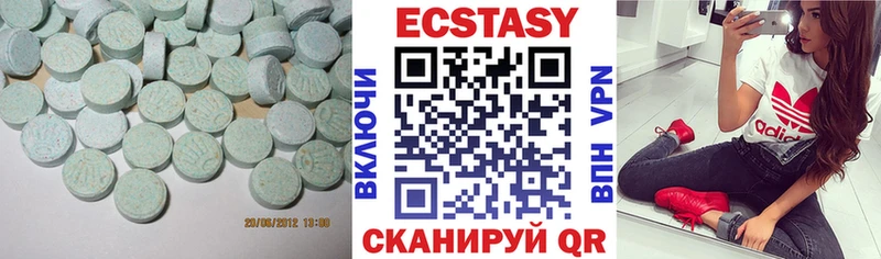 Ecstasy Дубай  даркнет сайт  Кондопога 