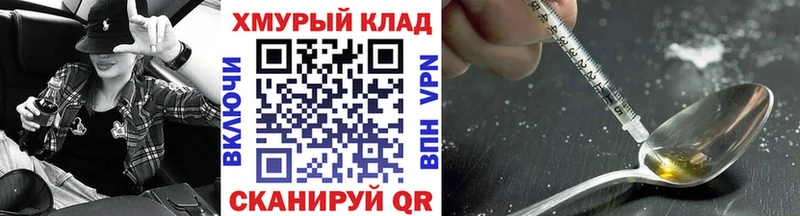 ссылка на мегу онион  где найти   Кондопога  Героин VHQ 