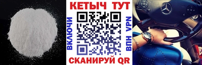 Кетамин VHQ  Кондопога 