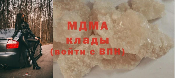 спайс Белокуриха