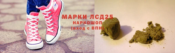 соль курить ск Беломорск