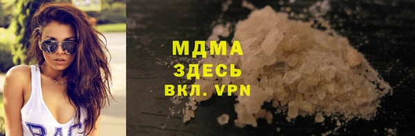 спайс Белокуриха