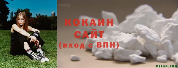 соль курить ск Беломорск