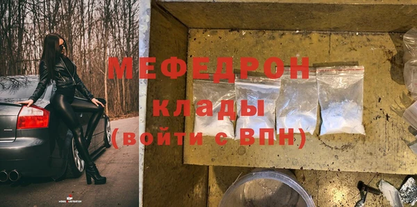 спайс Белокуриха