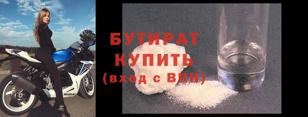 мдма Белоозёрский