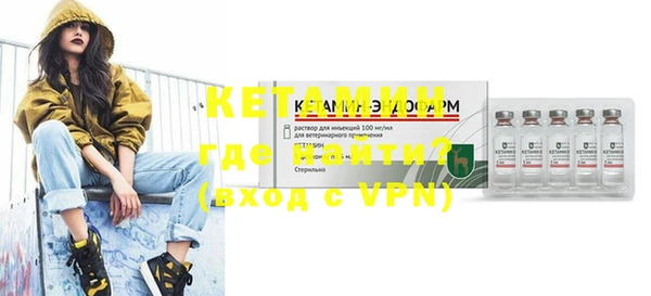 спайс Белокуриха