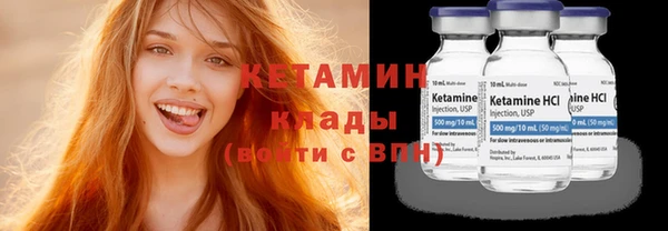 спайс Белокуриха