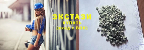 спайс Белокуриха