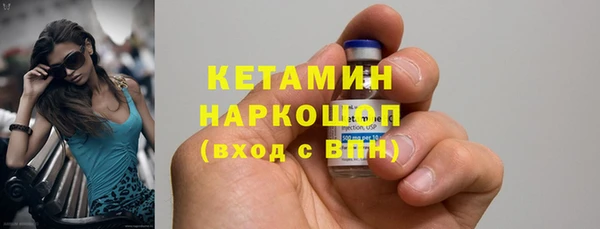 соль курить ск Беломорск