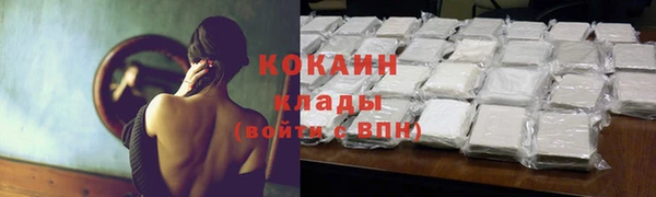 спайс Белокуриха