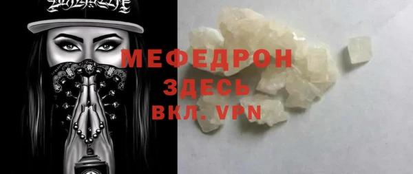 спайс Белокуриха