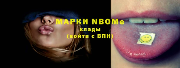 мдма Белоозёрский