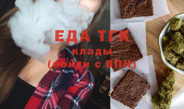 соль курить ск Беломорск