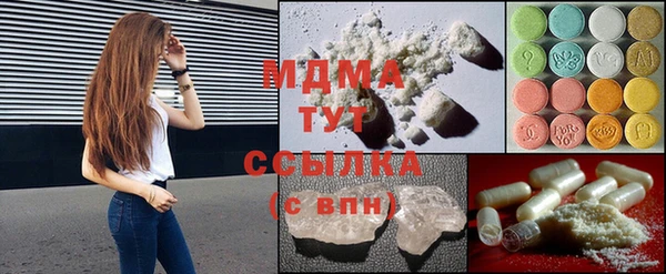 спайс Белокуриха