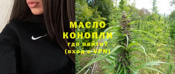 соль курить ск Беломорск