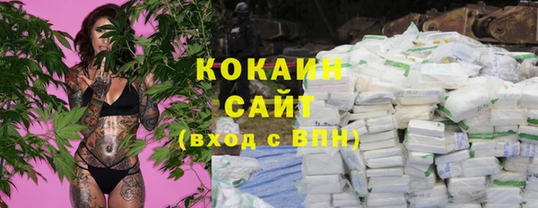 мдма Белоозёрский