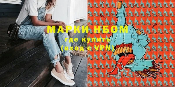 соль курить ск Беломорск