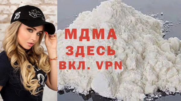 соль курить ск Беломорск