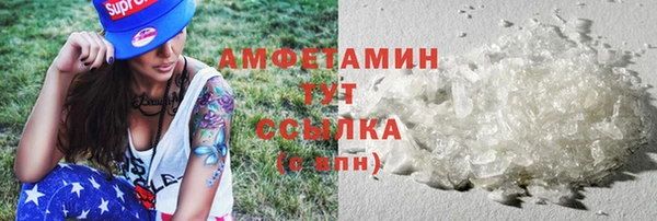 спайс Белокуриха