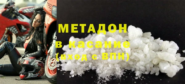мдма Белоозёрский