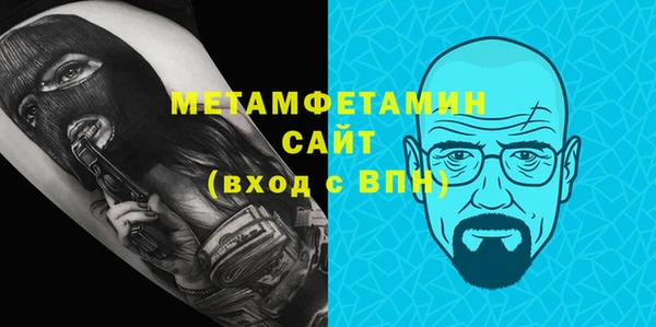 спайс Белокуриха