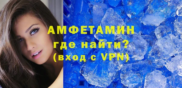 спайс Белокуриха