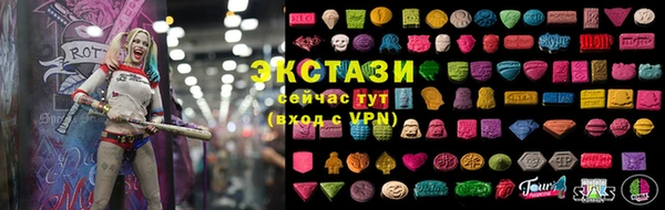 спайс Белокуриха