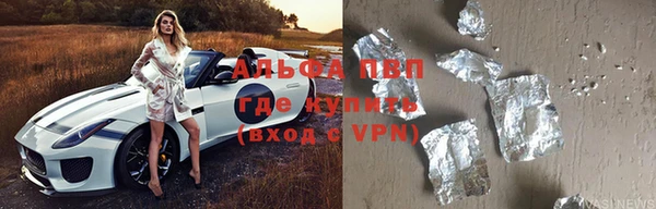 соль курить ск Беломорск