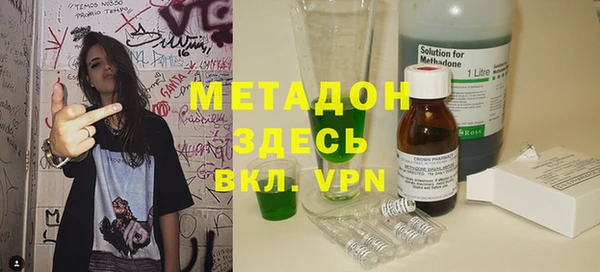 спайс Белокуриха