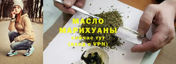 спайс Белокуриха