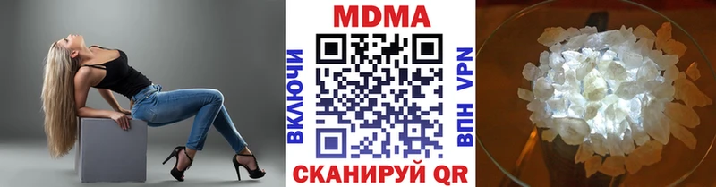 МДМА кристаллы Кондопога