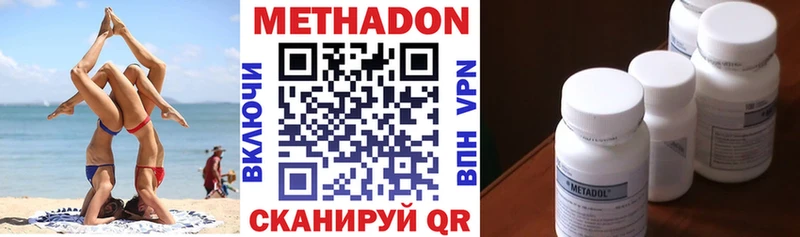 где купить наркоту  ОМГ ОМГ сайт  Метадон кристалл  Кондопога 