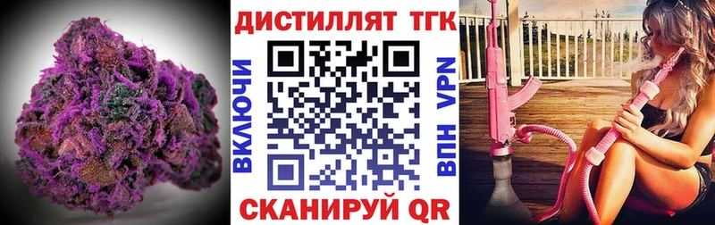 darknet состав  Кондопога  ТГК жижа  МЕГА ССЫЛКА 